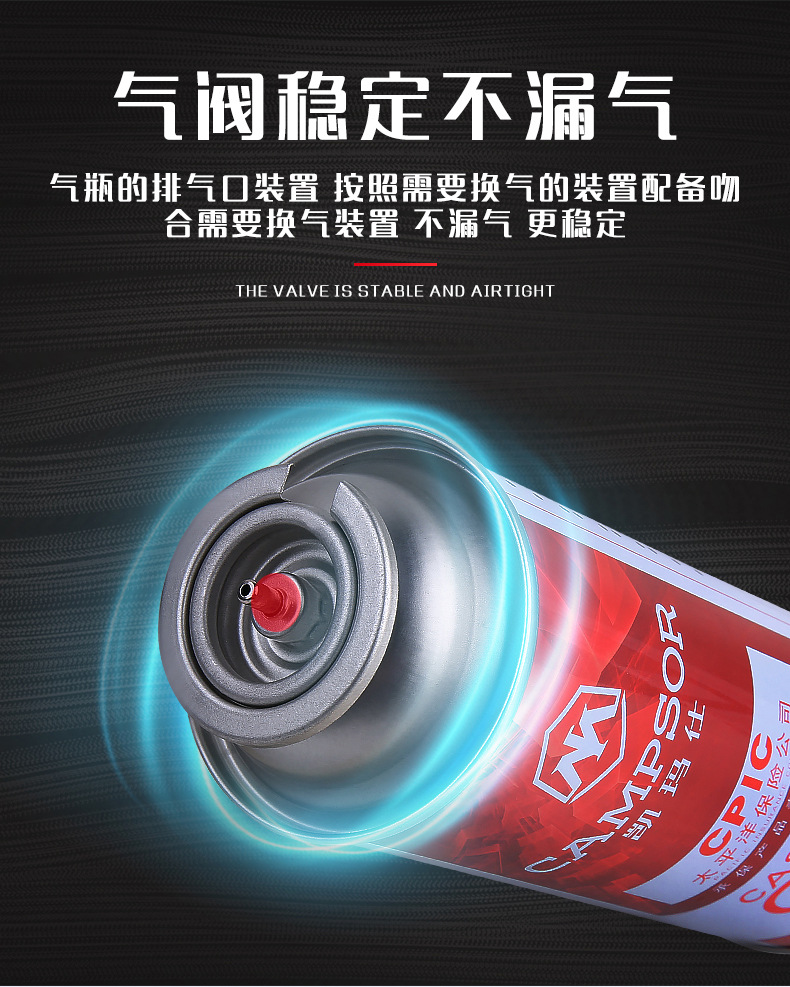 Gas cylinders for gas stoves, gas cylinders, butane gas cylinders, portable liquefied gas cylinders, outdoor stove appliances, and flameproof gas appliances pic 21