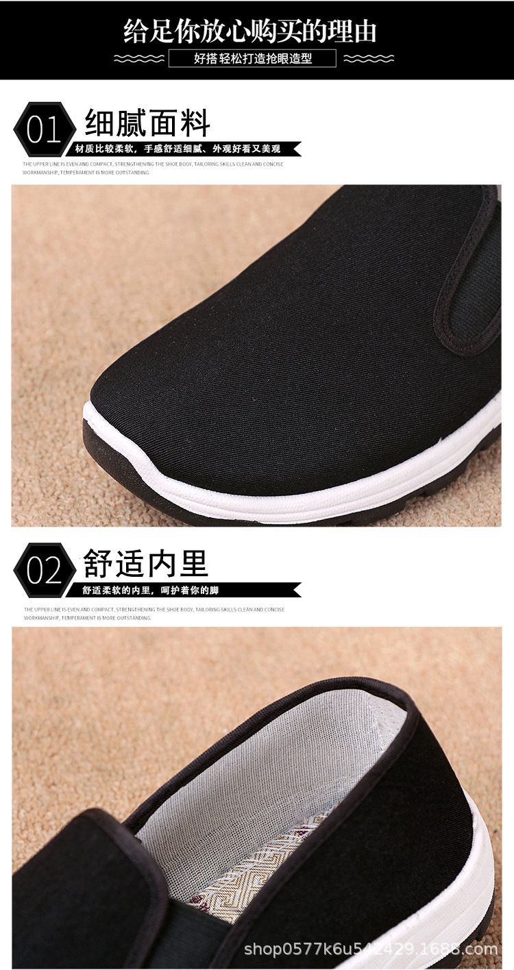 鞋子男黑布鞋中老年爸爸鞋布鞋男工地建筑防臭防滑工作鞋详情5