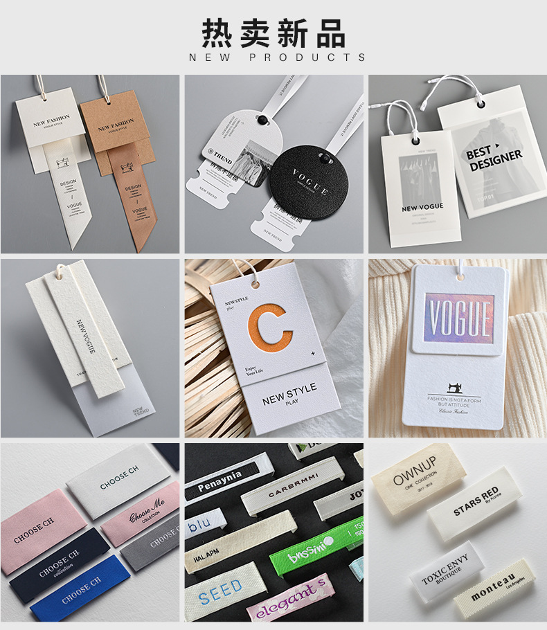 高档服装店吊牌防盗扣特种纸软胶潮牌衣服商标男装女装设计LOGO详情2