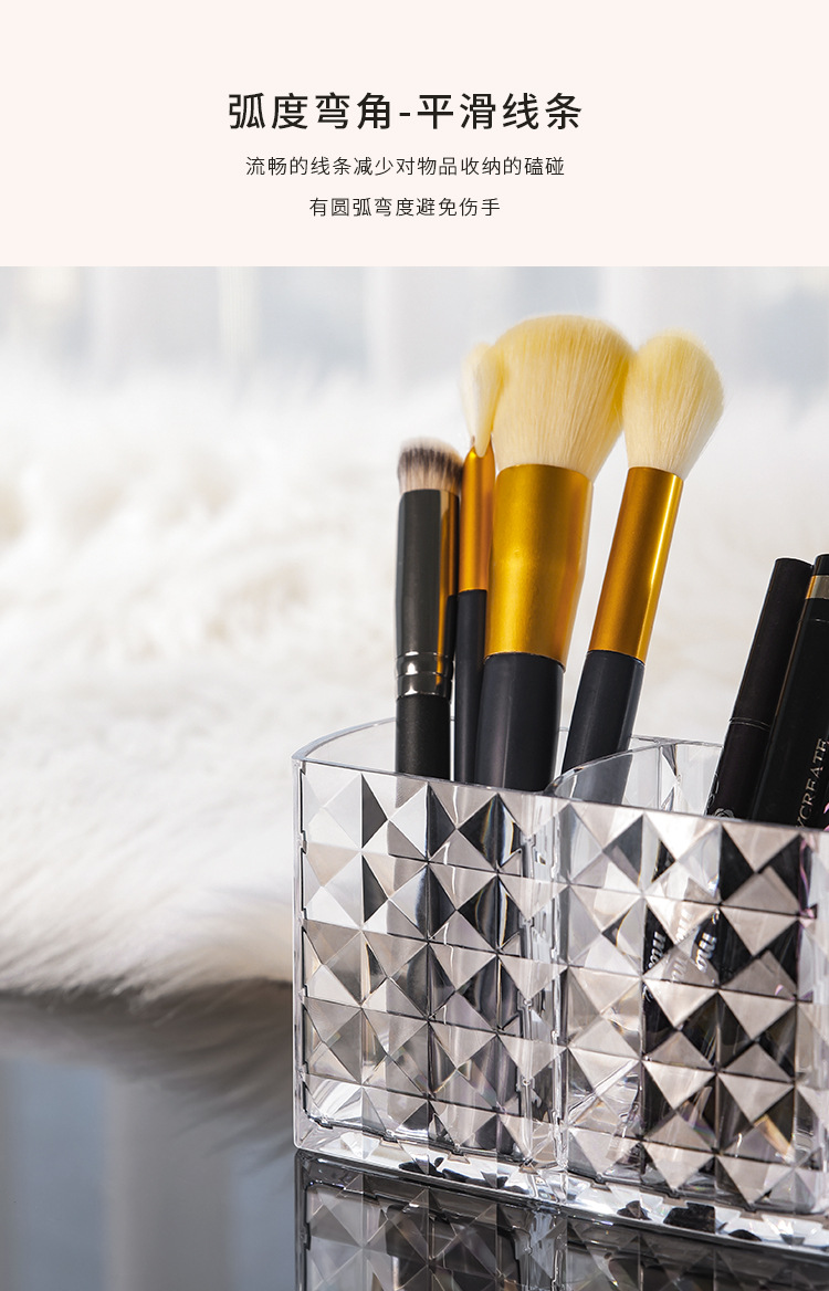 钻石纹化妆刷收纳筒透明亚克力多格笔刷具收纳桶化妆品口红唇釉收详情7