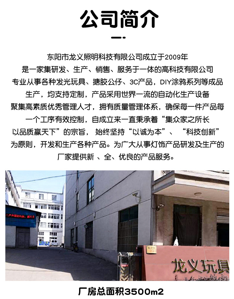 创意卡通可爱兔子小夜灯儿童卧室床头夜用台灯夜市地摊灯饰批发详情25