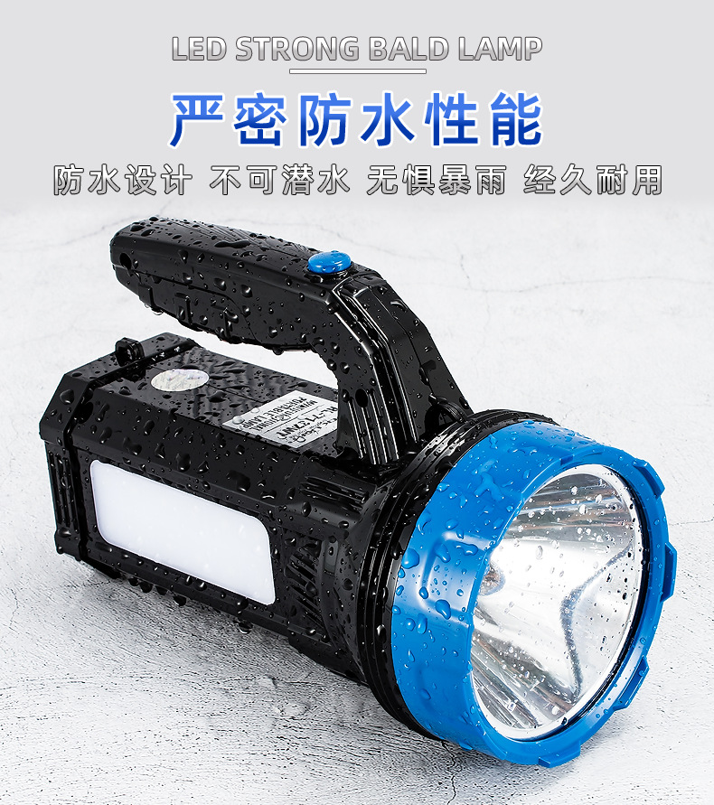 家用应急照明探照灯 强光远射LED手电筒  户外巡逻手提灯厂家批发详情14