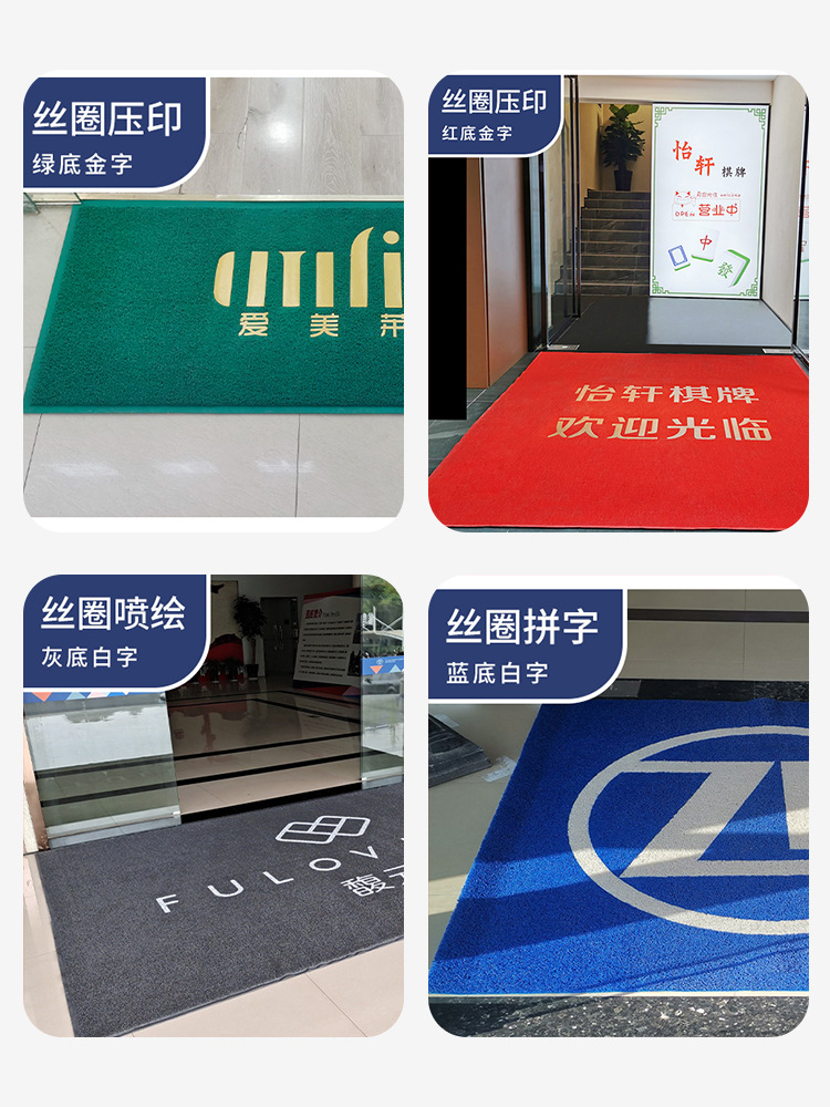 Wholesale of pvc plastic for the entrance door, elevator, hotel welcome, anti-slip wire rings, entrance floor MATS, carpets and foot MATS pic 34