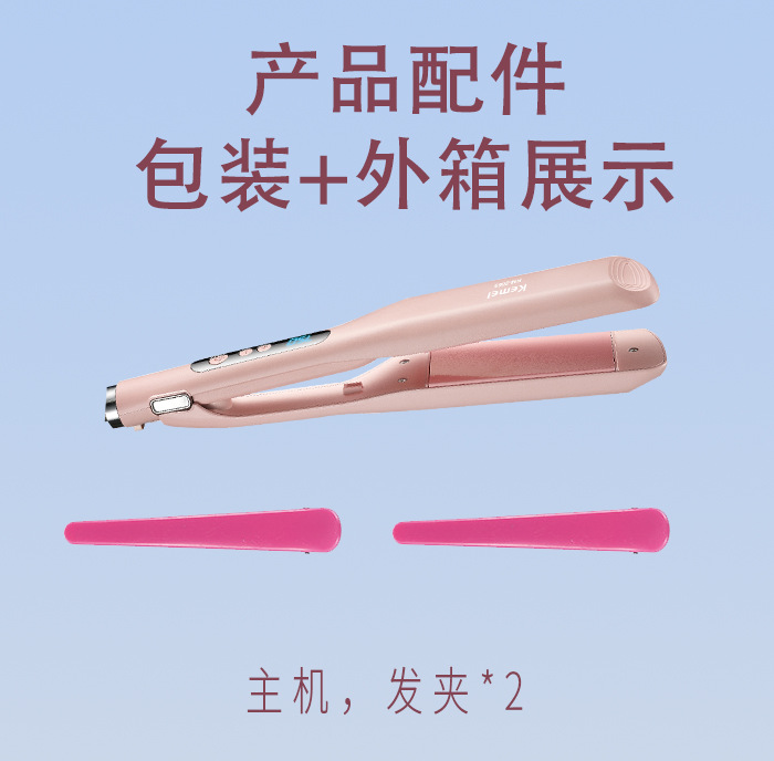 科美/KEMEI新款烫发夹板快速升温负离子控温护发加宽大面板直板夹KM-2065详情12