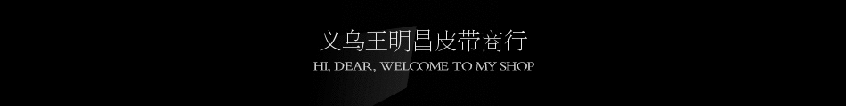 店招   1