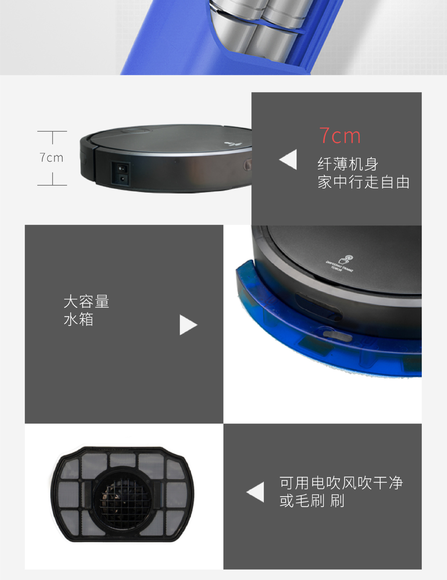 跨境扫地机器人 商用无线智能清洁机 三合一吸尘器小礼品家电机器人详情14