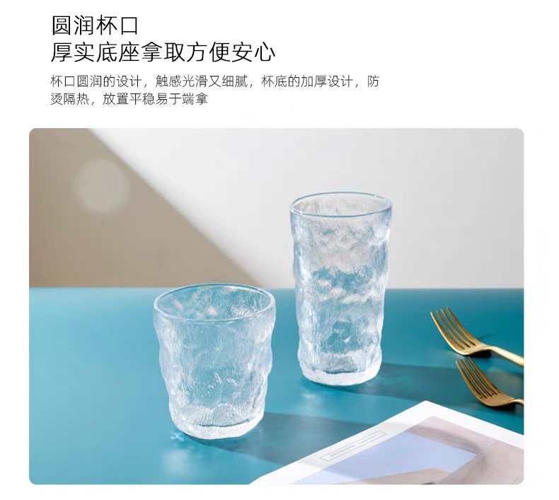 冰川杯玻璃水杯日式简约大容量家用玻璃水杯磨砂冰川纹果汁礼品杯详情10