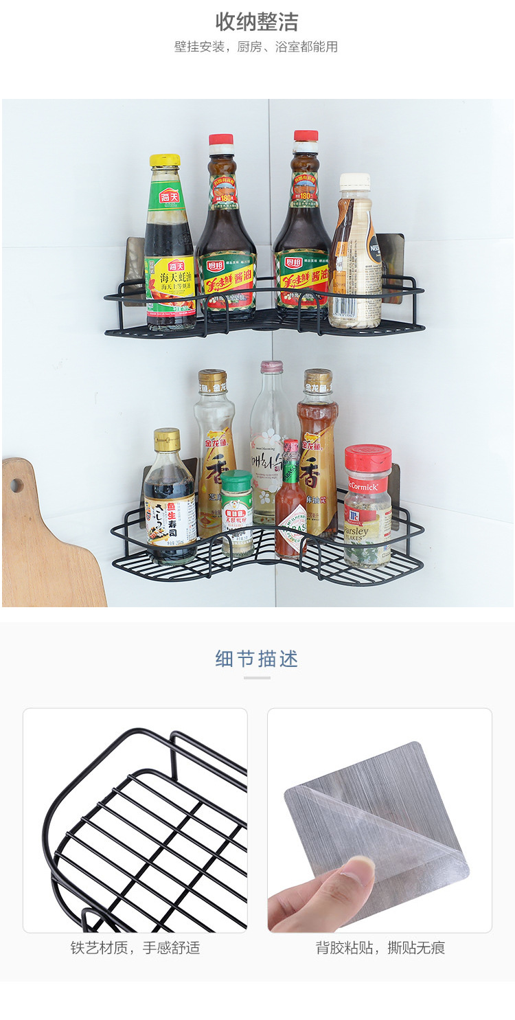 Ironwork triangular storage rack, non-drilling corner storage rack, bathroom triangular rack, washbasin rack, bathroom wall hanging rack pic 4