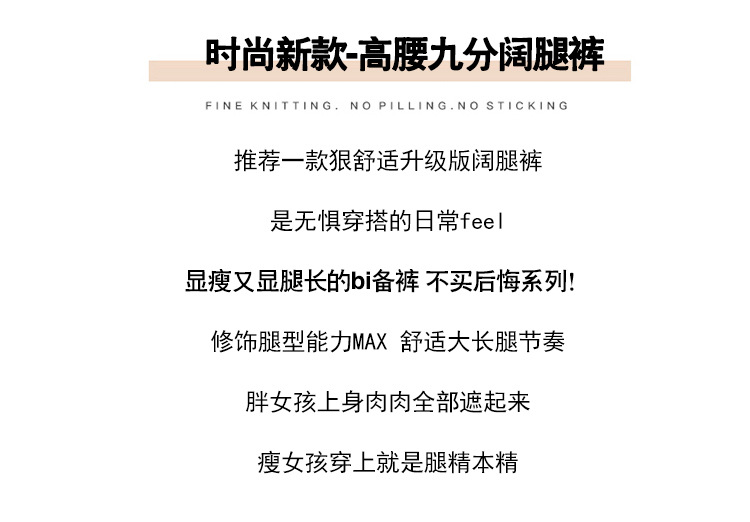 法式八分九分天丝棉阔腿牛仔裤女秋季新款小个子宽松显瘦直筒裤详情10