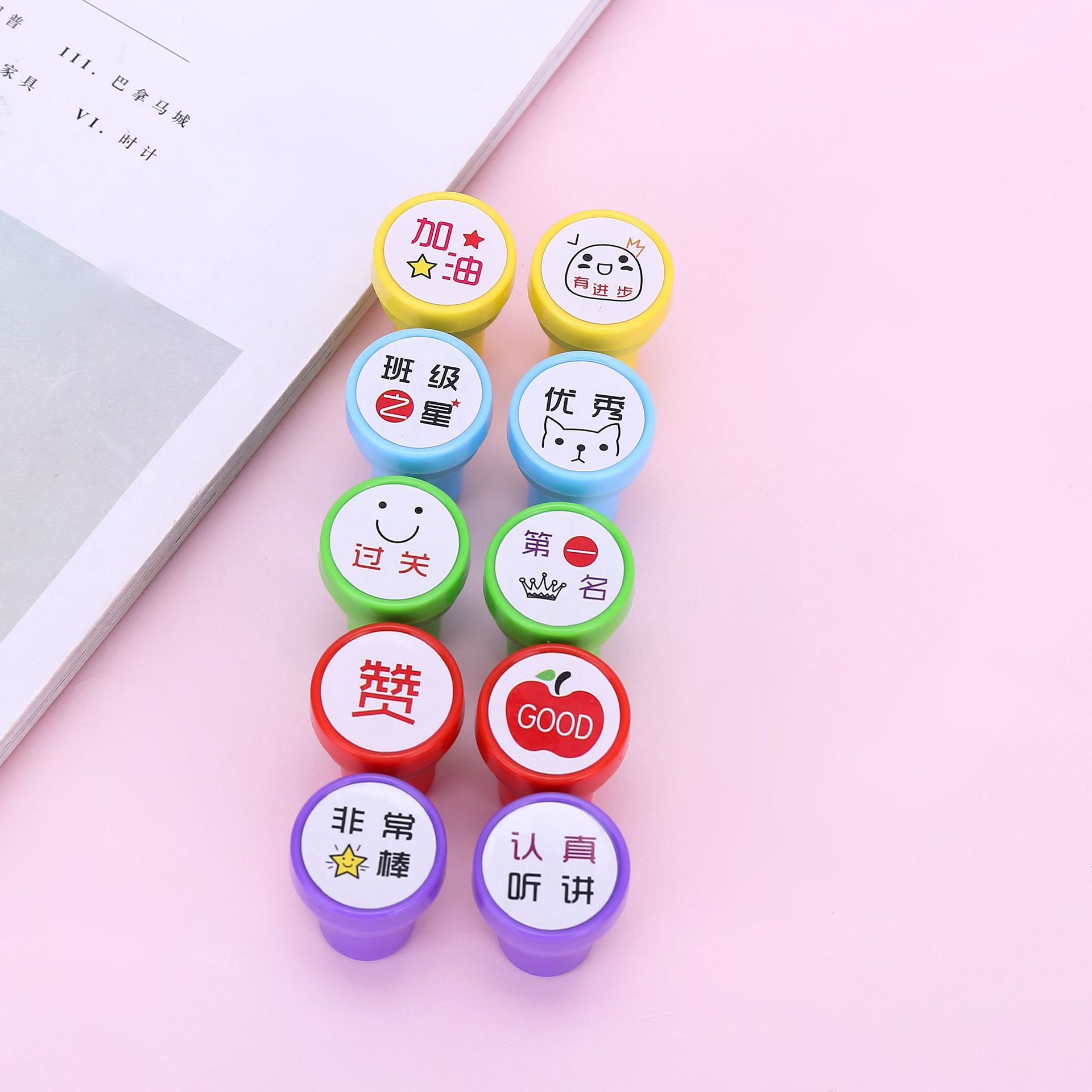 天才密码自来水印章 10个装可爱卡通幼儿园儿童印章教师鼓励印章详情9