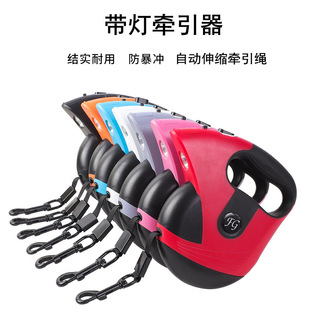 宠物自动伸缩牵引绳狗狗可伸缩自动牵引器狗绳子猫绳牵狗绳牵引带详情7