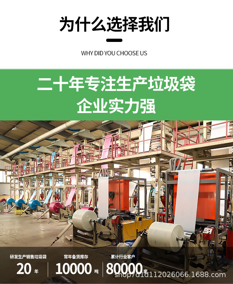 抽绳垃圾袋家用加厚厨房黑色塑料袋家居特厚垃圾袋手提式大号免撕详情3