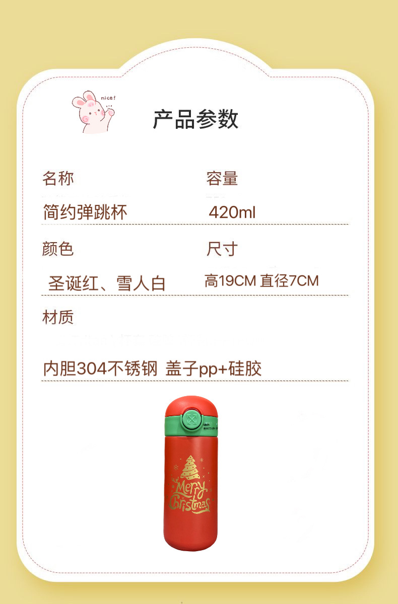 新款圣诞保温杯304不锈钢儿童吸管杯大容量可爱便携水杯礼品杯子详情12