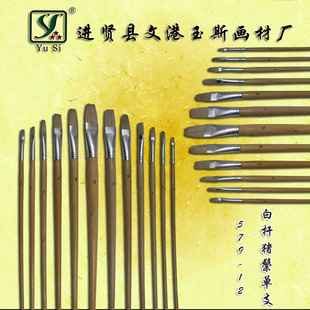 厂家直销 红长杆12支尼龙毛油画笔 12支排笔 水粉水彩笔丙烯画笔详情12