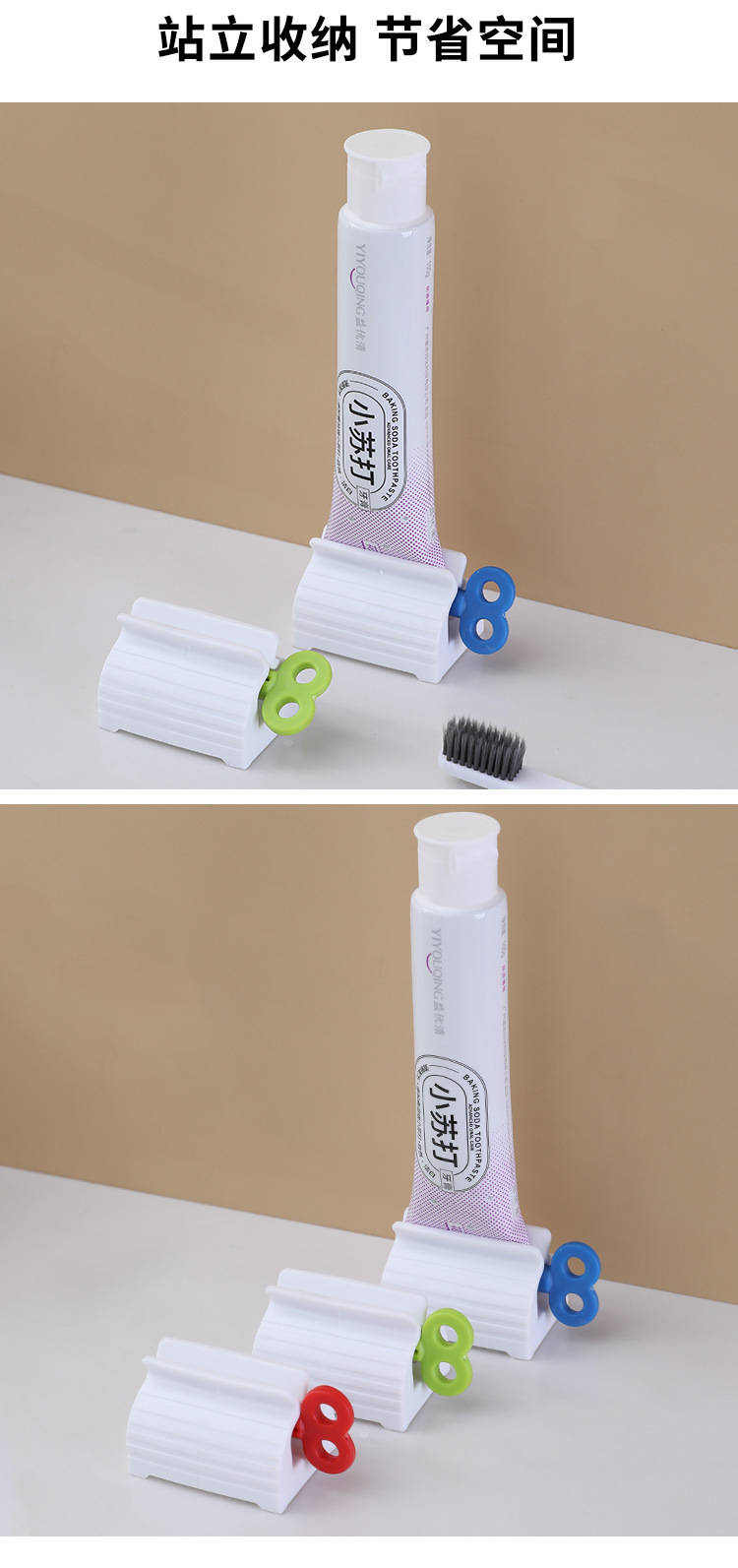 Automatic toothpaste squeegee, lazy facial cleanser squeegee, manual toothpaste clip, creative manual toothpaste squeegee pic 9