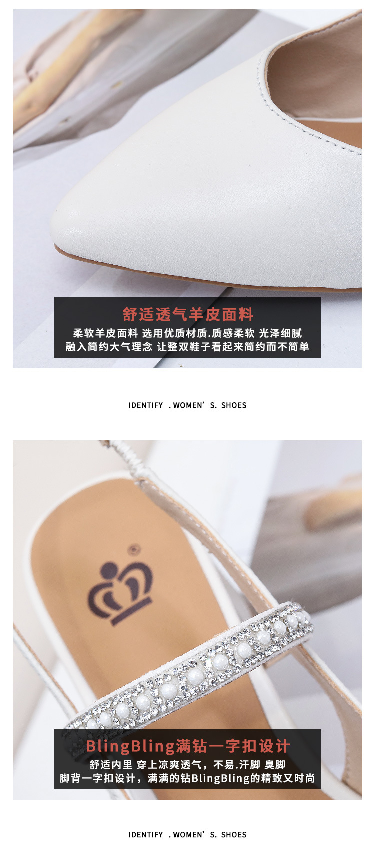 夏季凉鞋女新品韩版女士高跟尖头高级感时尚羊皮单鞋包头女鞋批发详情5