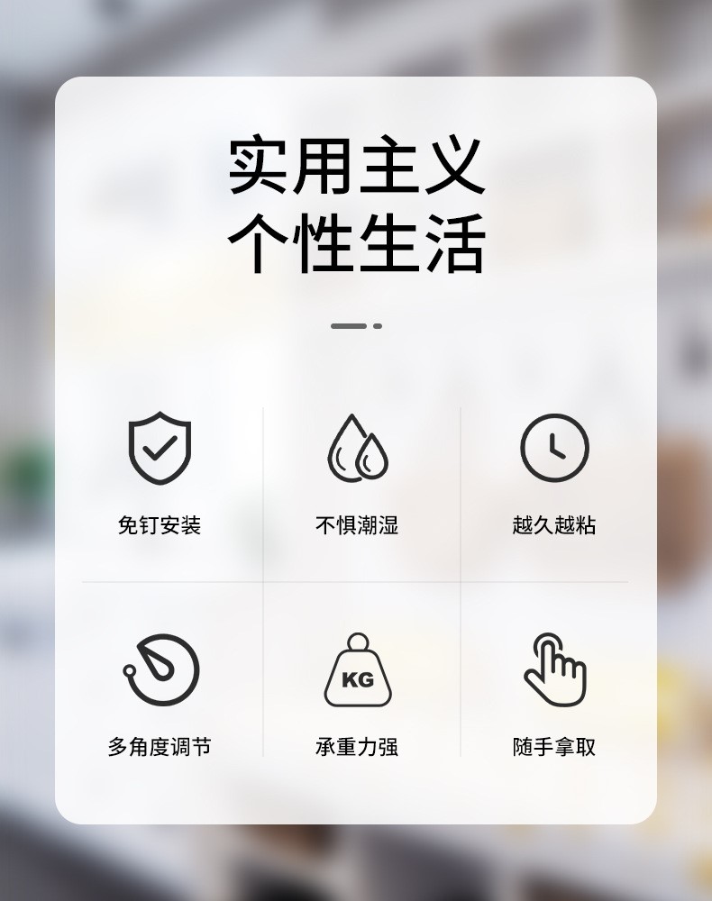 挂钩免打孔强力粘胶粘钩墙壁门后厨房透明无痕宿舍浴室挂钩2个详情9