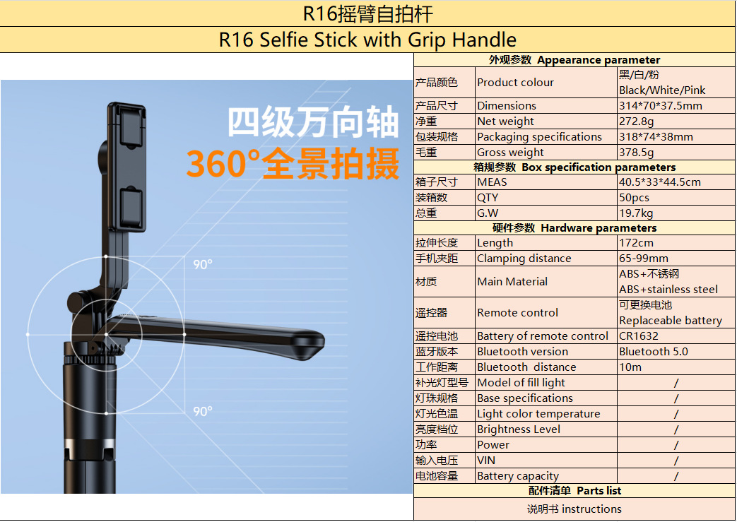 Mobile phone selfie stick, all-in-one portable photography, telescopic extended Bluetooth Douyin live streaming stand, tripod pic 1