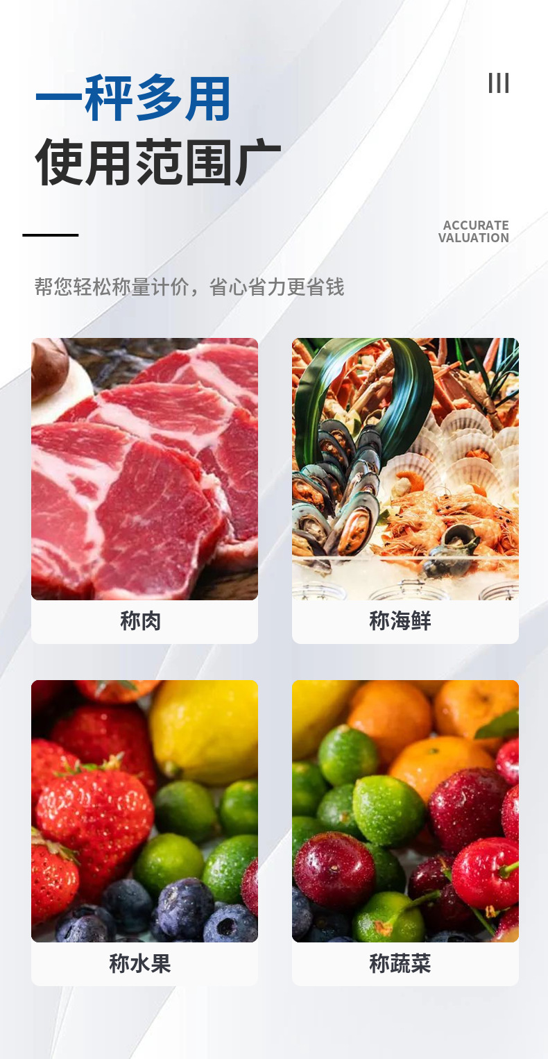 跨境货源809计价秤40kg桌秤家用水果计价秤卖菜用的秤轻薄电子秤详情6