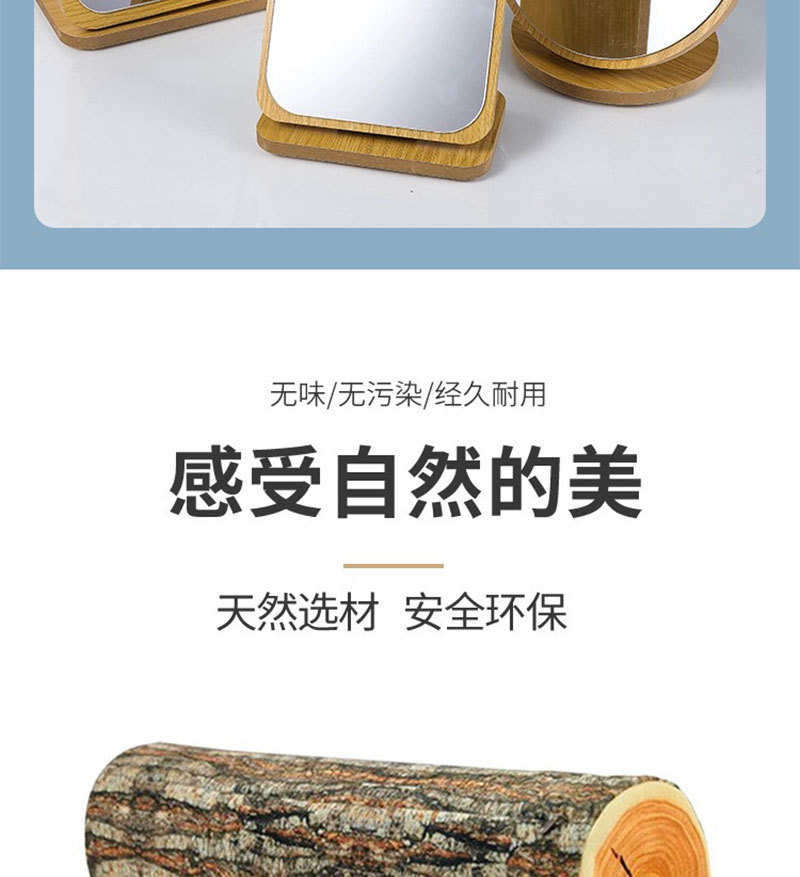 化妆镜_09.jpg