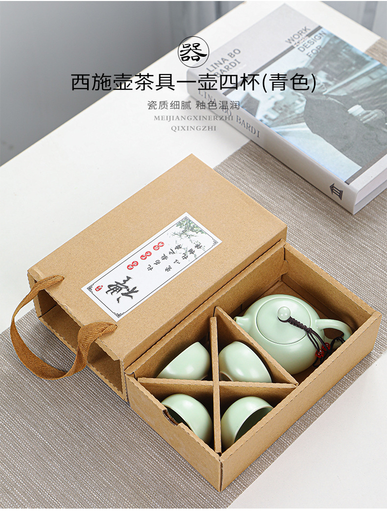 Ding Kiln Travel Tea set, Dehua portable tea set, outdoor casual gift, Mid-Autumn Festival gift, can be printed with logo pic 12