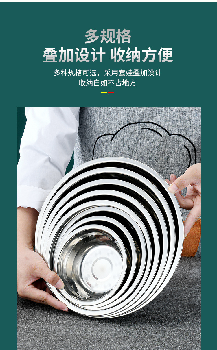 加厚不锈钢汤盆圆盘酒店家用洗菜盆多用汤盆食堂饭店菜蝶地摊货源详情7