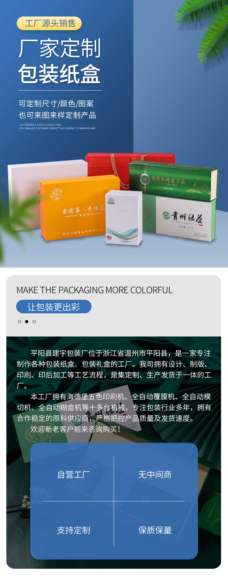 厂家手提批发茶叶礼盒 天地盖礼物盒中秋节伴手礼盒首饰包装盒详情2
