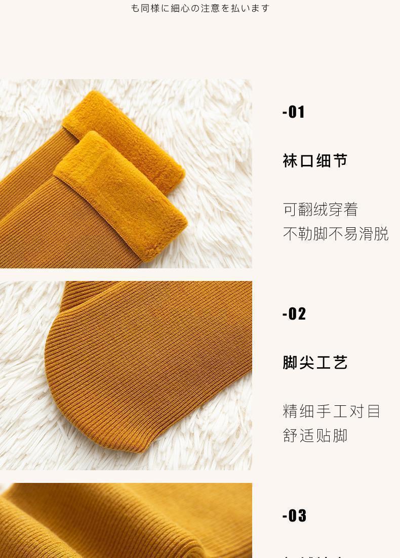 袜子女加绒秋冬加厚竖条纹中筒袜地板袜男女通穿情侣保暖雪地袜详情14