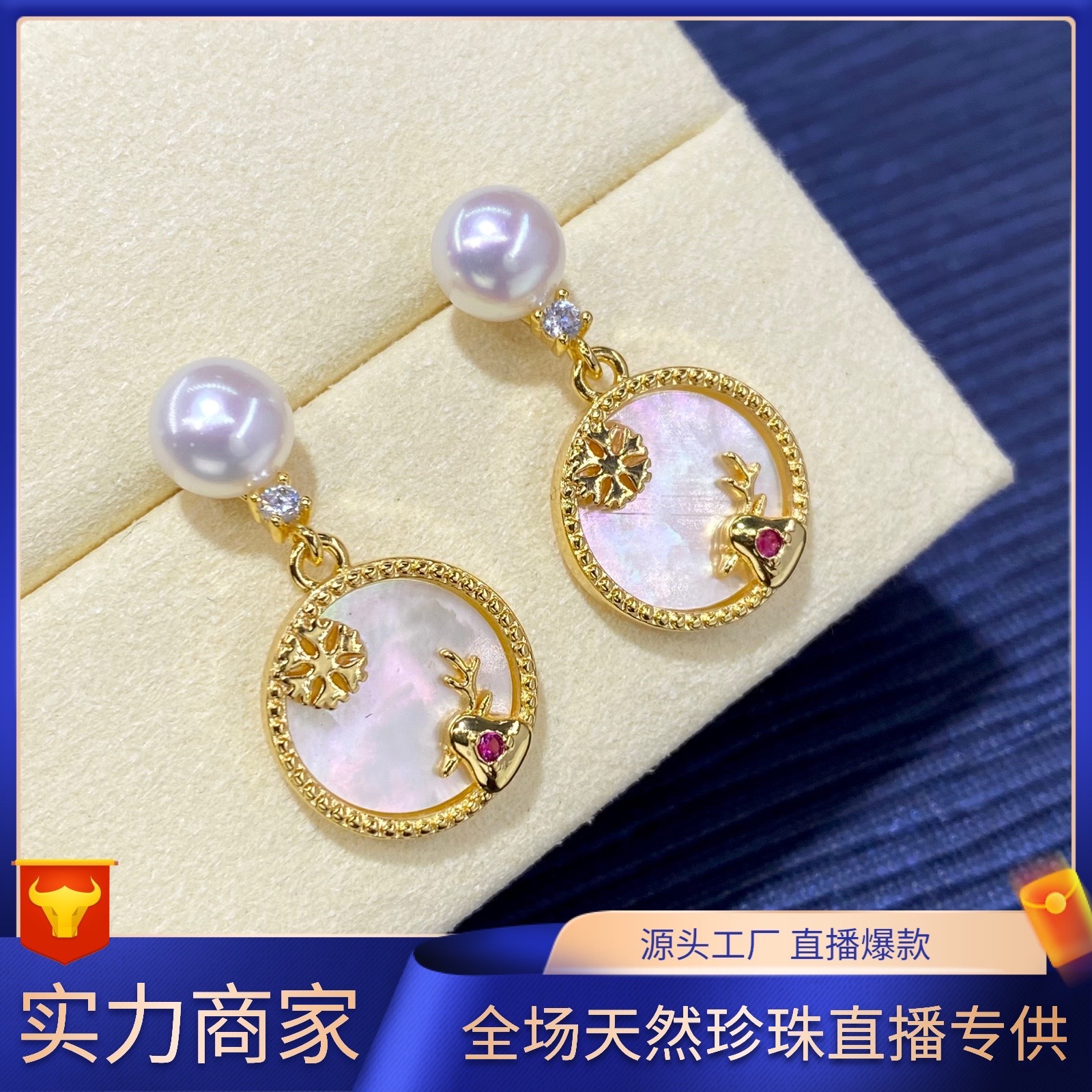 轻奢天然淡水极光珍珠女耳坠 18K注金小众简约复古设计感耳坠耳钉详情14