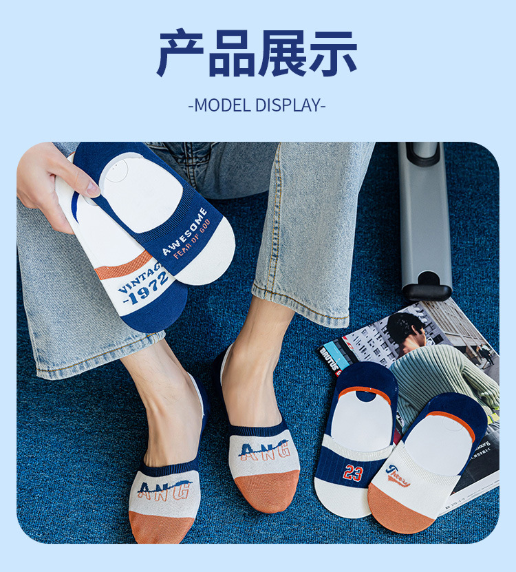 Wholesale of 2023 new invisible sock alphanumeric fashion trend cotton comfortable and breathable short boat socks for men and women pic 12
