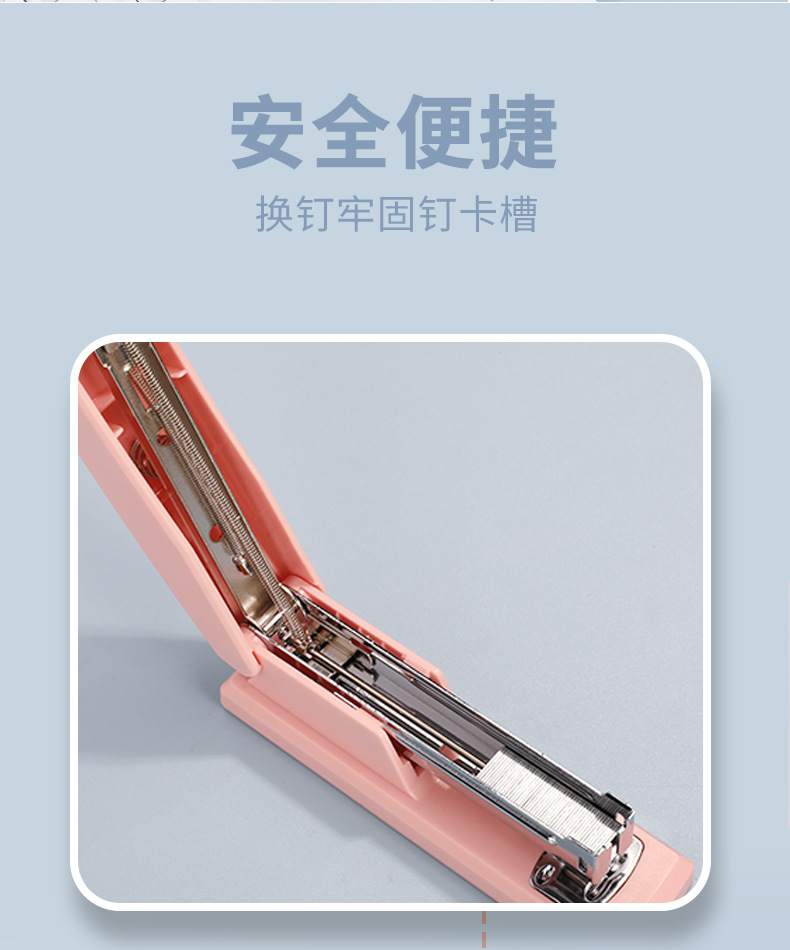 Shanghui 1366 Morandi Color stapler, medium-sized stapler for students and offices, 24/6 universal new stationery pic 14