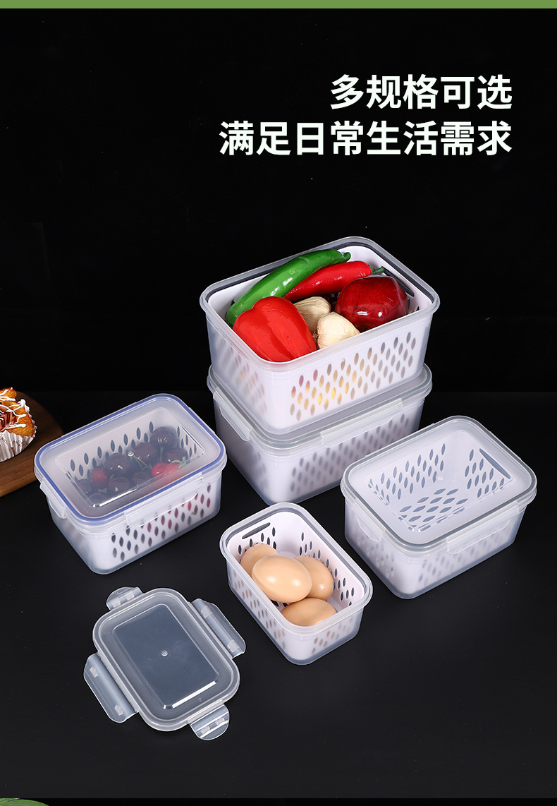 Draining plastic food storage boxes, restaurant refrigerator freezer storage boxes, household kitchen food storage boxes, outdoor convenient storage boxes pic 8
