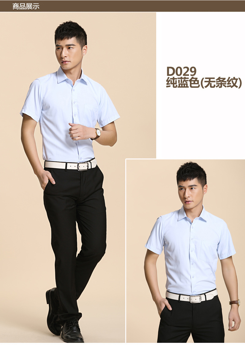 Camisa de hombre de manga corta camisa de negocios de hombre blanco slim fit ropa de trabajo de manga corta camisa de hombre logo bordado pic 34