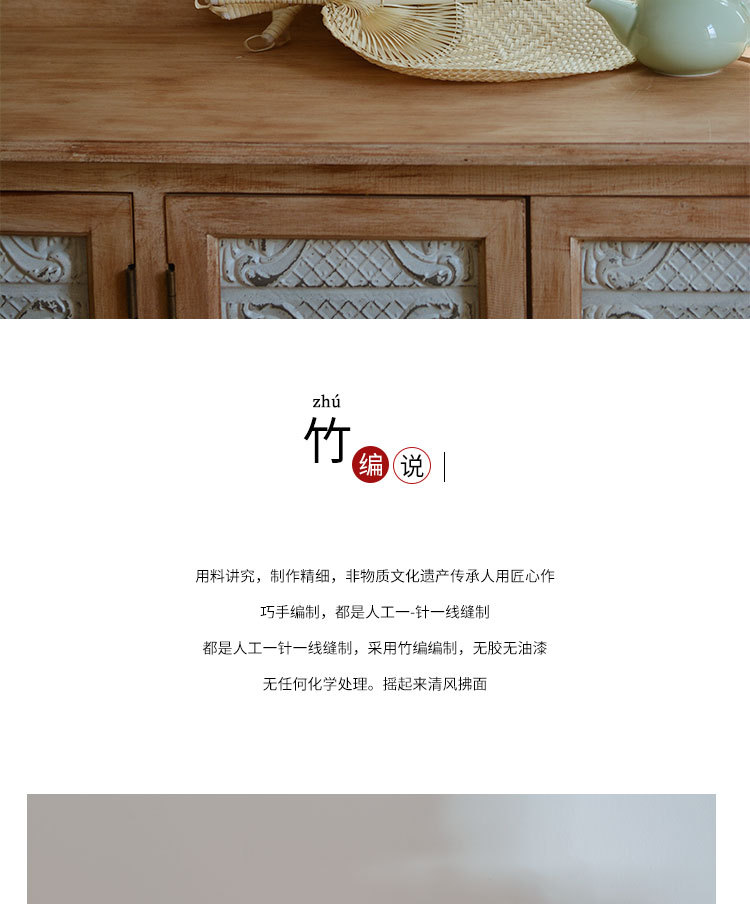 纯手工精致桃形竹编扇子夏季扇文艺纳凉扇风蒲扇小清新创意手摇扇详情2