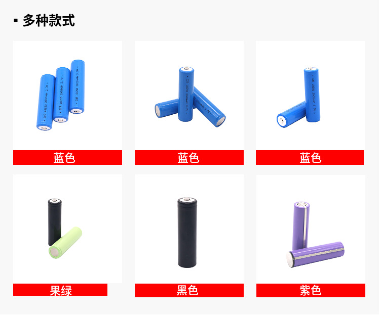 手电筒21700尖头动力锂电池3.7v5000mAh动力玩具专用锂电池批发详情6