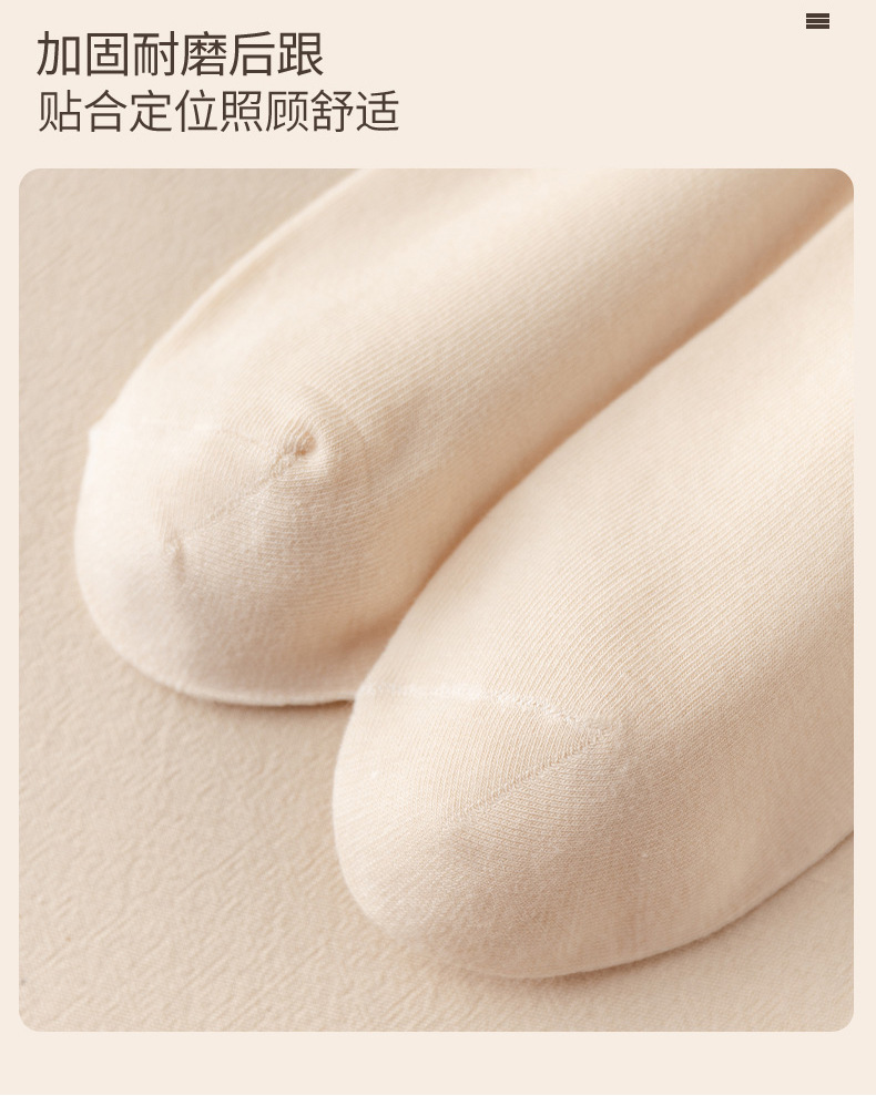 Calcetines hombre y mujer iguales cute japonés colegial estilo pareja antiolor calcetines de algodón primavera verano ins maré influencers pic 13