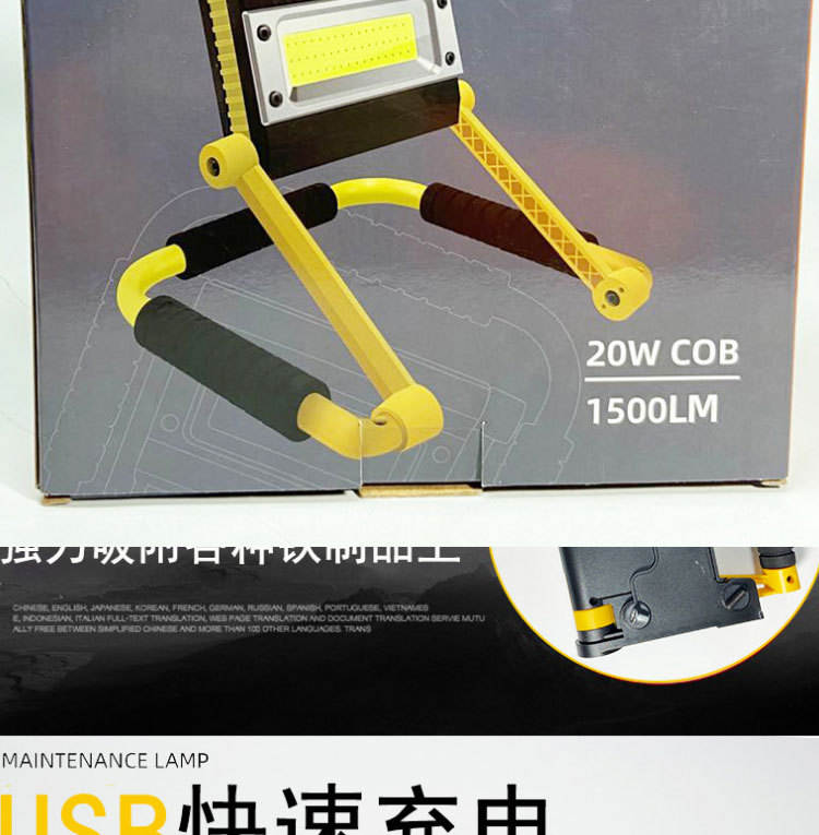 Emergency rescue lights, rechargeable floodlights, outdoor projection lights, waterproof portable work lights, mobile emergency searchlights pic 23