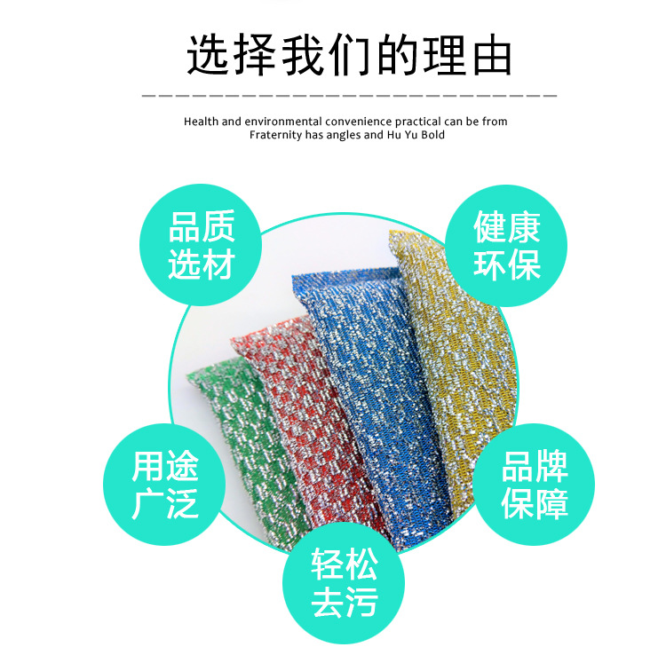 Yijingjie Baili thickened non-stick cleaning cloth, scouring pad, dishwashing cloth, powerful cleaning sponge, pot scrubbing king, durable and easy to clean pic 3