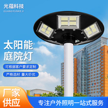 跨境太阳能路灯太阳能灯人体感应太阳能户外庭院灯太阳能路灯厂家详情7