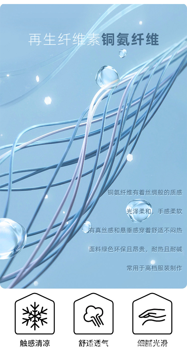 Summer open-collar loose straight-leg casual pants for men, copper-ammonia fiber stretch large-sized sweatpants for middle-aged dads pic 2