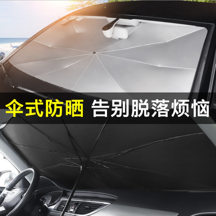 Umbrella-shaped sunshade, car sun visor, vehicle-mounted sun shield, retractable sun protection and heat insulation, front windshield sunshade pic 3