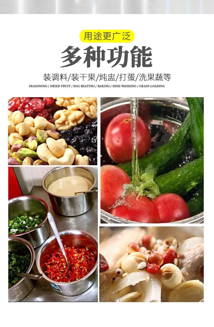 304不锈钢味盅加厚调料盆多功能打蛋盆调味盆调料缸油盆调料罐详情4