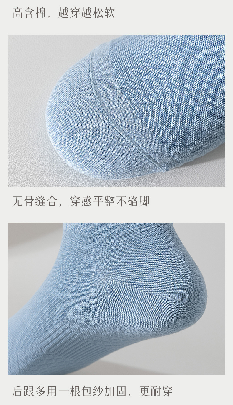 袜子纯棉男士网眼春夏季薄款按摩底吸汗无骨船袜全棉休闲短袜批发详情26