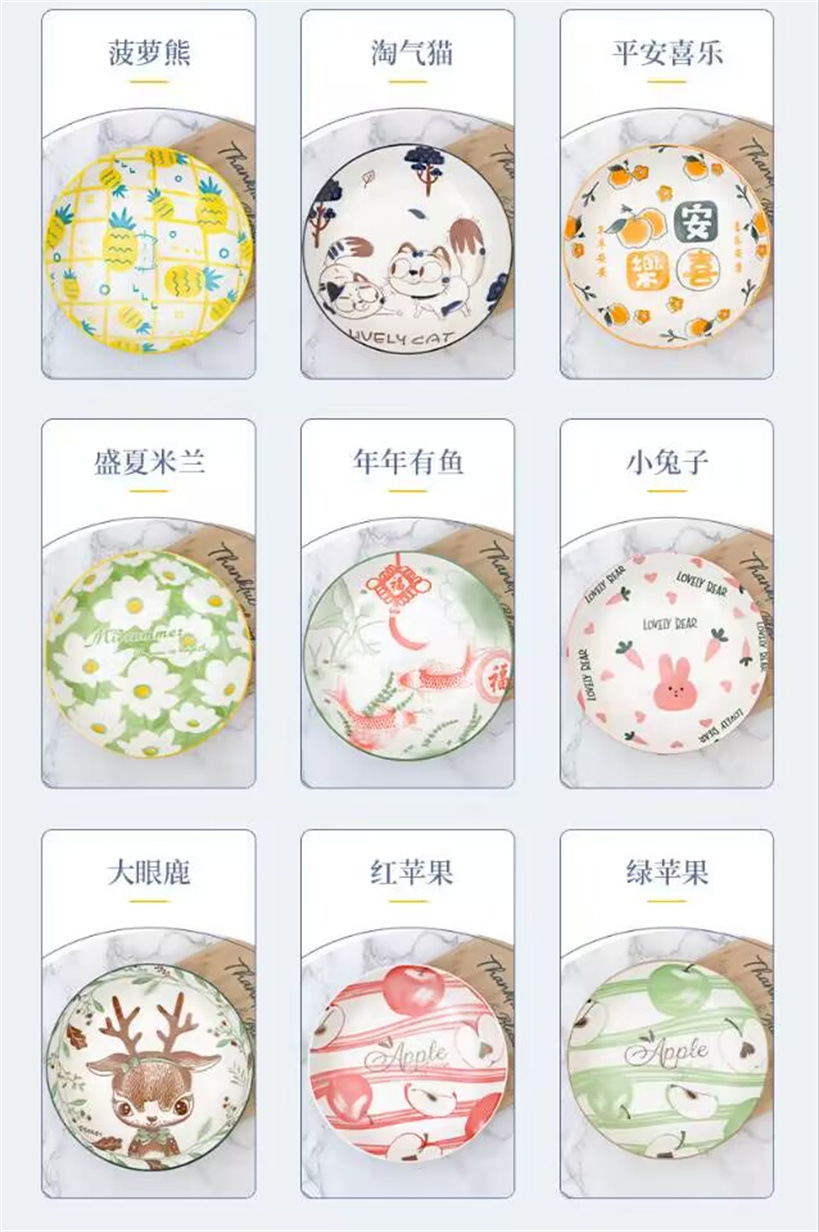 6.25-inch ceramic plates, first-grade round plates, ceramic fruit plates, bowls, plates, rice plates, tableware, vegetable basins, Yiwu products pic 3
