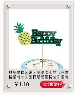 生日儿童派对用品帽王子皇冠蛋糕 珍珠蕾丝花边装扮帽子厂家直销详情7