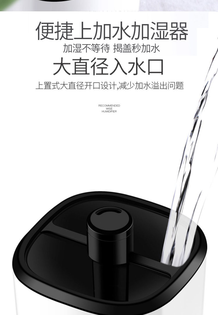 桌面款空气加湿器家用静音卧室孕妇婴儿香薰加湿机超声波大雾量详情2