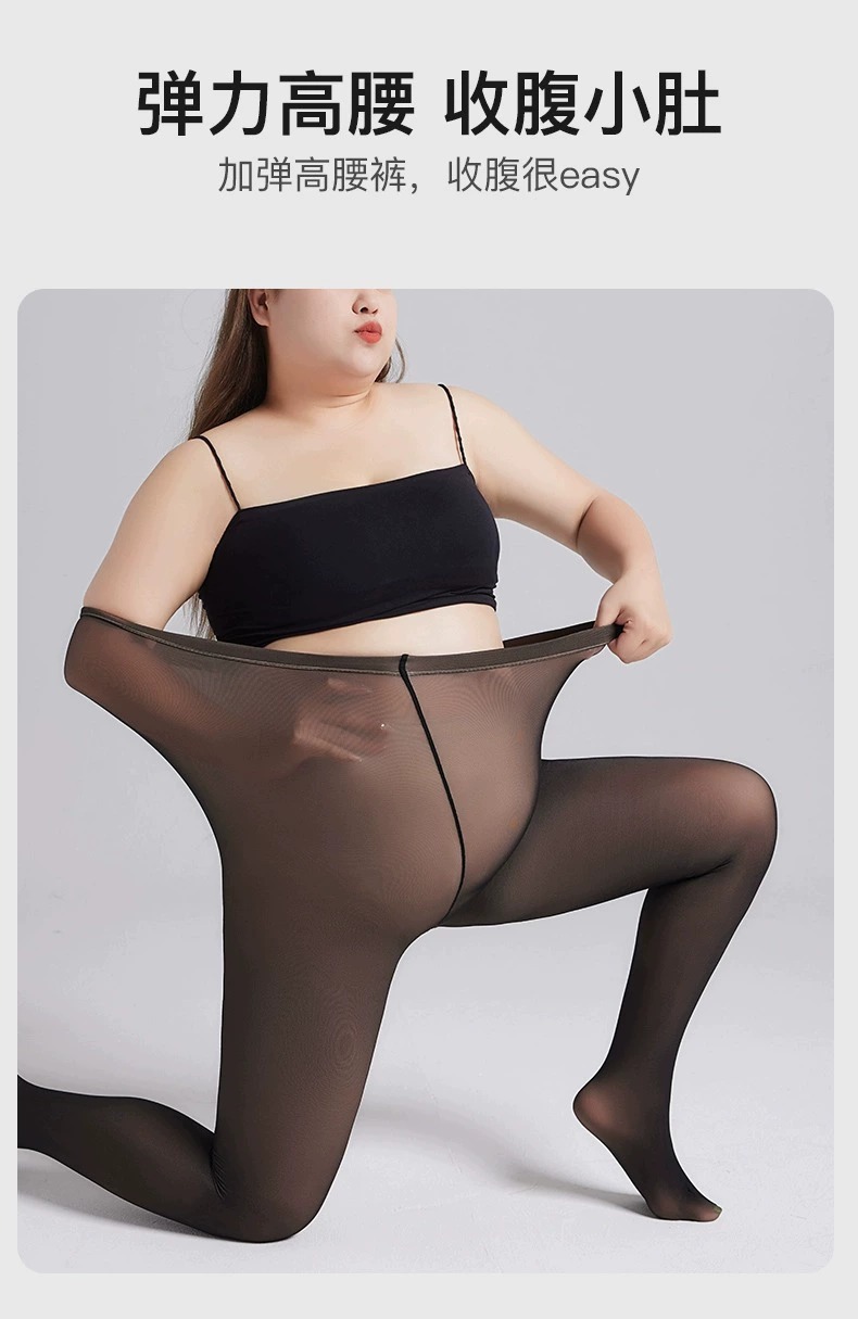 黑丝袜女秋冬大码空姐灰黑透肤光腿神器打底袜女士加绒加厚连裤袜详情12