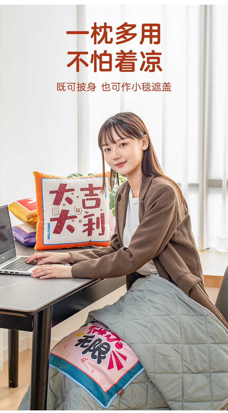 Wholesale of cartoon-printed quilted throw pillows and quilts from Kanglewu, a dual-purpose two-in-one car throw blanket pic 6