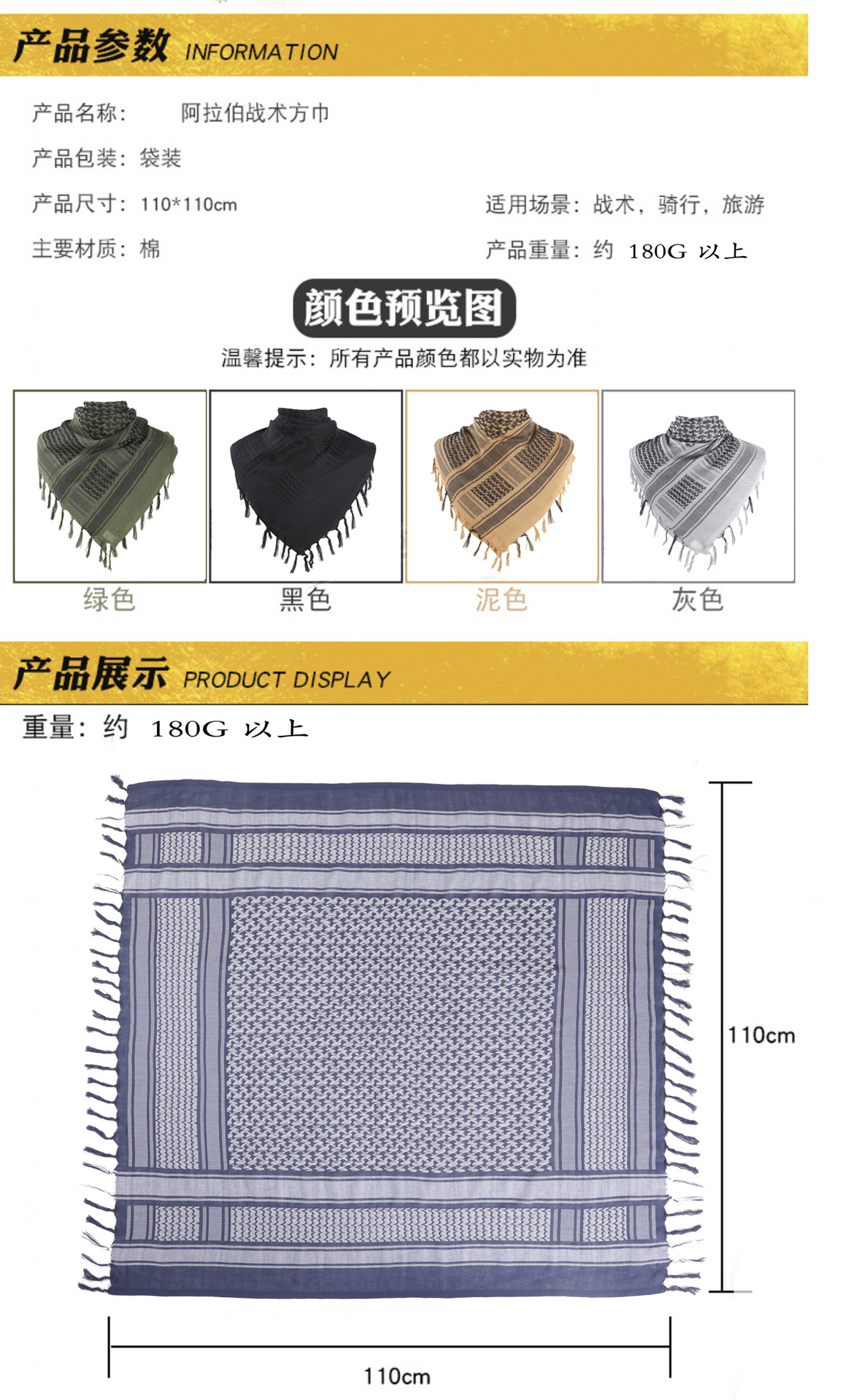 Special forces free and versatile headscarf, jacquard scarf, thickened outdoor Arabian square scarf, magic outdoor scarf shawl pic 3