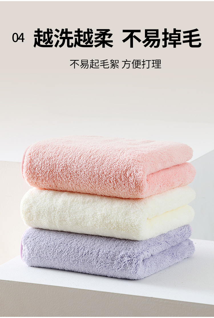 Antibacterial enlarged towel Coral fleece dry hair towel 40*80, non-shedding adult face towel, household face towel, absorbent pic 11